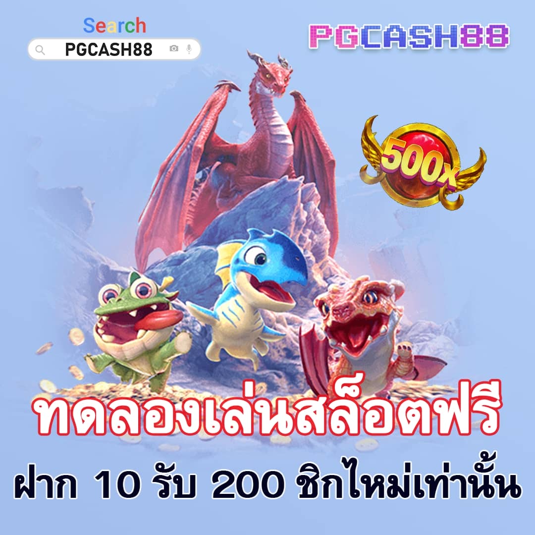 สมัครเว็บหวย