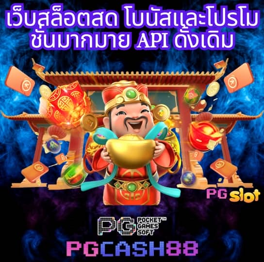 สมัครเว็บหวย